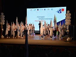 �������� IV �������������� ���������� �������� ������������� ����������-2019� �� ���������� WorldSkills