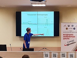 ��������� ����� ������ ��������-���������� ����� (CanSat � ������)-2021