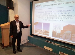 ����� ������-������������ ����������� �� �������� ����������� ��������, ������������ � �������������� ������������, IT