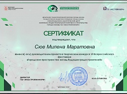 ����� �������������� ��������� ���������� ������������: ������ ������� ���������������