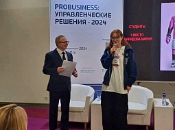 ��������� ��� ����� ��������� ���������� ������ PRODESIGN JUNIOR