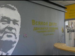 � ��������������� ������������ ������������ ���������� � �������� ���� ������� ������������ ����� �.�. ������