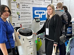 ������������� �������� CLEAN EXPO � ������