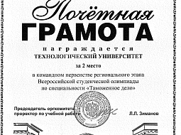 ������� ��������� ���������������� ������������ ����� � ����� ������������� ��������� �� ����������� ����