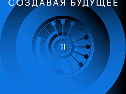 ����������� ������ ��������� � ���������� �������������� ������������ ���������  �������� ���������� ��������� � ������ ���������� ������� � ������ � �������������� �������� ���������� ������� ������� �� II �������������  ���������� ��������� �������