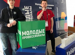 ������� ���������������� ������������ ���� ������� ����� � ����� IX ������������� ���������� WorldSkills �������� �������������� - 2021