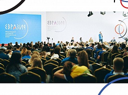 ������� ������������ � ������������� ������ ��������-2018�