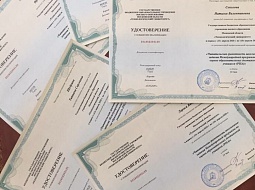 ��������������� ����������� ���������� ������� ����������������� ����� �������� �������