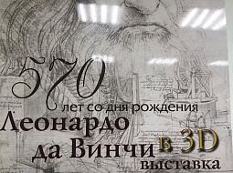 570 ��� ������ �����������