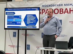 ��������������� ����������� �� �������� ������������ � �������