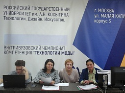 ������������� ������������ � �������� WorldSkills �� ����������� ����������� �����