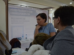 ������������������ ������ �� ������� � ��������� �������� ����������� �����������