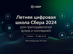 ������������� ���������������� ������������ ������ ���������� ����� � �������� ����� ����� 