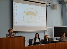 � ������������ ������ ������������� ����������� �Science, Culture and Youth�