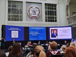 ��������� ��������� �������� �� ������������� ������������ ������ �������� 