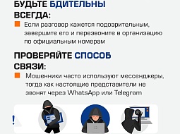 ������� ������