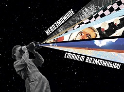 ������ �� ������������� ���������� �������� ���������� �������������