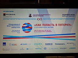 ������� �������������� ���������������� ������������ � V ������������� ������ ����������� ������������