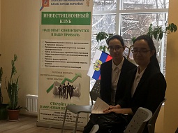 ������������� ������������ ������� ������� � ��������� ����������� ������� � ����� �����