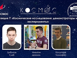 �������� �������������� �������� �������. ����� 