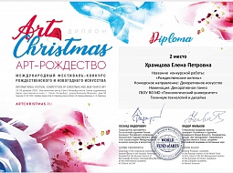 ������������� ��������� � ����� �������������� ��������