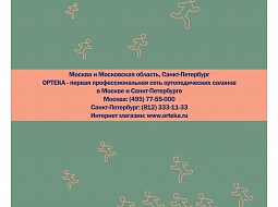 63 �������� �������� � ��������� ���� ������������ �� ��������� ������� ������������ �������