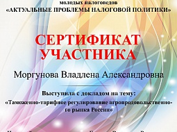 ��������� ������� ����� ������������� ����������� ���� ��������� ������ � ����� XIII ������������� ������-������������ ����������� ������� �����������