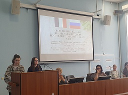 VI ������������� ������������ ������-������������ ����������� �Science, Culture and Youth�