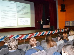 �������� ������������ ������������� � ��������� �.�. �������