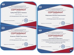 ������������� ��������� � ���������� ���������������� ��������