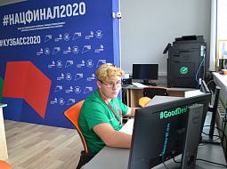 VIII ������������ ��������� �������� �������������� (WorldSkills Russia) � 2020. ������� �������