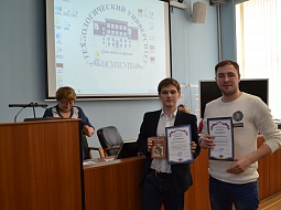 ������������� ������������ ������-������������ ����������� �Science, Culture and Youth�