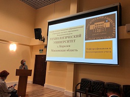 ������� �������������� ��������� ���������� ����������� � ����������� ������� � �������� �������-������������ ������ �. ������� �� ����: ��������� �������: �������� � ������ ������ � �������� �������