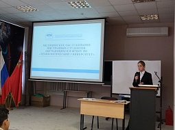 �05 ������� 2023 ���� � ������������ ������ ��������� �������� ����������� ��������� � �� ���������