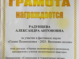 ��������� ������������ � ���������� ��������� ������ ������������