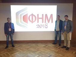 ���������� ������������ ��������� �� ������������� ������� ����������� ��������������� ������������� � ������������ ��������