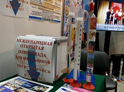 ��������������� ����������� �� �������� ������������ � �������