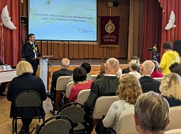 ��������������� ����������� ��. �.�. ������� ������ ���� ����� � ���������� ������� ��������� �� �����