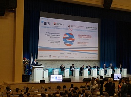 ������� �������������� ���������������� ������������ � VI ������������� ������ ����������� ������������