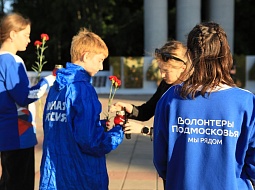 ������������� ����� "����� ������", ����������� ��� ������ � ������ ������ � �������