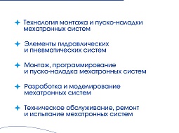 ������������ � ����� ��������������