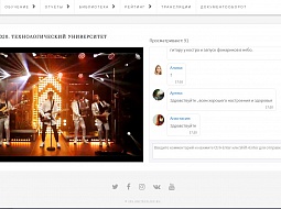 ������������� ������-��������� ����������-2020� ������ � ������������