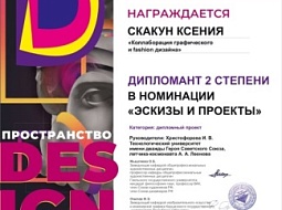 ������������� ������������ � ���������� VII �������������� ������ ������� ���������� ������������� �������