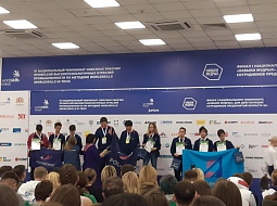 ����� VI ������������� ���������� WorldSkills Hi-Tech 2019