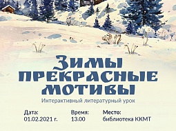 ������ �������������� ���� � ����������