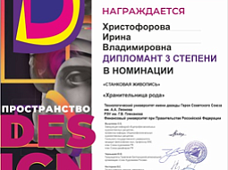 ������������� ������������ � ���������� VII �������������� ������ ������� ���������� ������������� �������