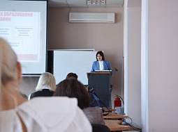 International Conference �Technologies for Educational Integration� was held at the University
