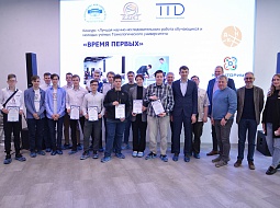 ����� �������� �� ������ ������-����������������� ������ ��������� ������������