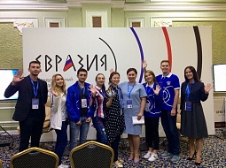 ������� ������������ � ������������� ������ ��������-2018�