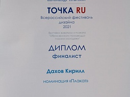 ������ �� ��������� ������� ������ RU�